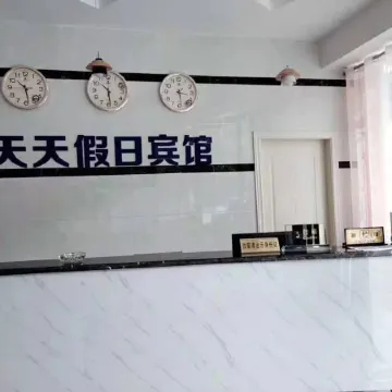Fengxin Tiantian Holiday Hotel