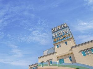 Goheung Sea Hot Spring Sea Spaland Pension