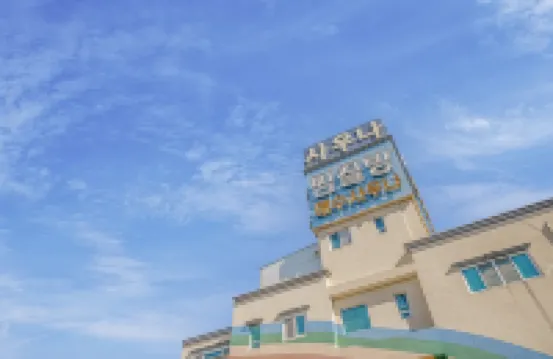 Goheung Sea Hot Spring Sea Spaland Pension