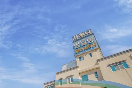 Goheung Sea Hot Spring Sea Spaland Pension Отели в г. Кохын