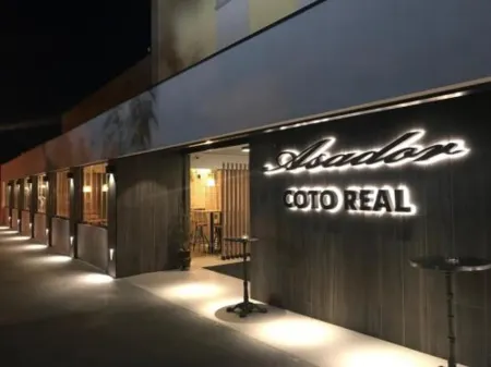 Coto Real Отели в г. Луго