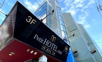 Petit Hotel Mio