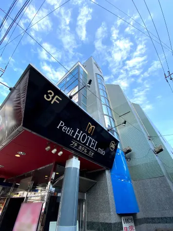 Petit Hotel Mio