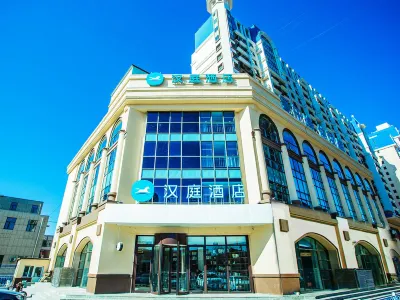 HanTing Hotel (Chengde Fengning) Hotel a Chengde