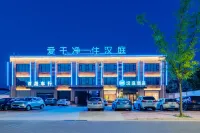 漢庭飯店（商丘北海東路店） 商丘南站住宿飯店