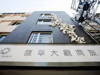 Hotel Purity Hotels near Former British Consulate Residence in Tamsui