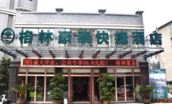 GreenTree Inn Jiangxi Shangrao Qianshan Ehu Avenue Express Hotel