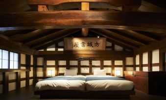Wanoi Kakunodatea Nishinomiyake Bushigura - Housity
