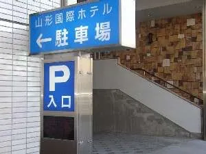 Yamagata Kokusai Hotel