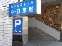 Yamagata Kokusai Hotel - parkir