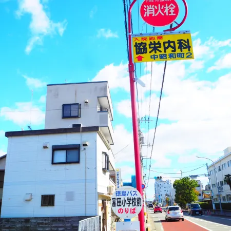 Tokushima GuestHouse【Uchincu】
