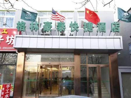 GreenTree Inn (Beijing Chaoyang District Maquanying Metro Station)