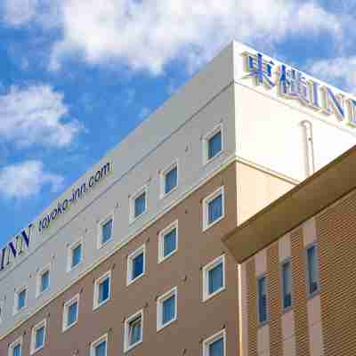 東横INN小田原駅東口 Hotel Exterior