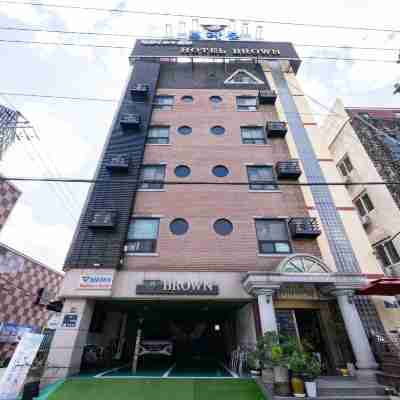브라운호텔 Hotel Exterior