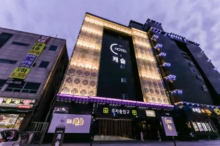 Daejeon Jungri Castle Отели рядом с достопримечательностью «Hanbat Museum of Education»