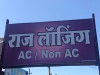 Raj Lodging Hotel a Karanje Turf Satara