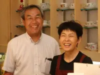 Sato No Yado Suyama