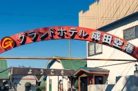 Grand Hotel Narita Airport