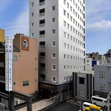 Toyoko Inn Kintetsu Yokkaichi Eki Kita Guchi