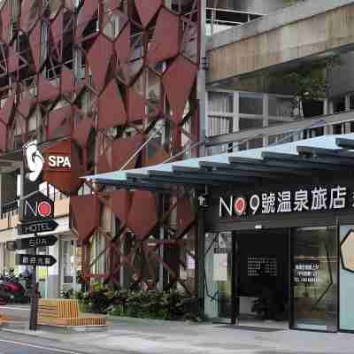 宜蘭9號溫泉旅店 Hotel Exterior