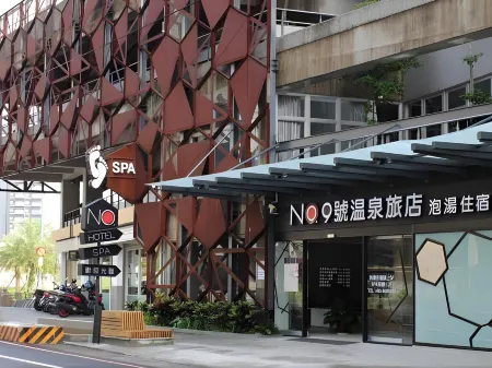 NO.9 Hotel