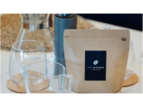 Ritomaru Villa at Hatsuyama Iki