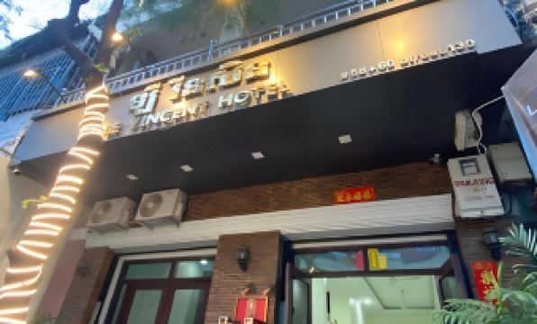 Phnom Penh le Vincent Hotel