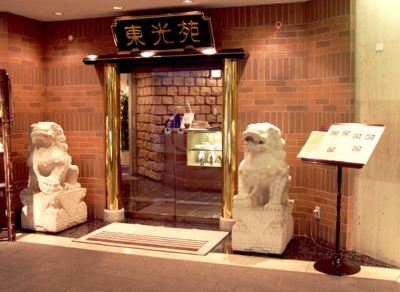 施設外観 グランドホテル神奈中 秦野の写真