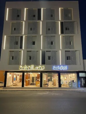 Waqet AlFakhama Furnished Apartments