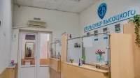 Отель «Сквер Высоцкого»