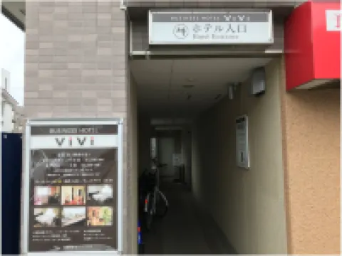 ビジネスホテルＶｉｖｉ のホテル