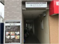 Business Hotel Vivi Các khách sạn ở Satsumasendai