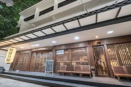 泰國柏龍日式旅館