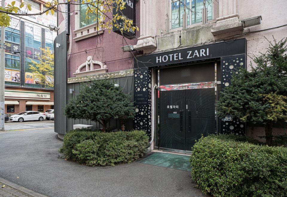 도트 에이 아늑한 욕조 및 욕실