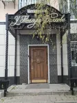 Hotel Pushkin
