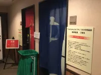 Kuretake Inn Yaizu Ekimae - suối nước nóng