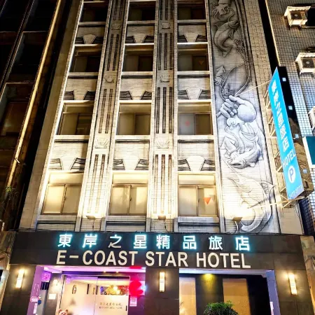 E-Coast Star Hotel