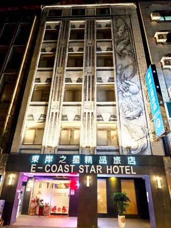 E-Coast Star Hotel
