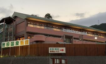 Ikeda Onsen Ryokan Tachikawa