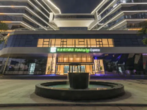 ฮอลิเดย์ อินน์ เอ็กซ์เพรส เซี่ยเหมิน แอร์พอร์ต โซน บาย IHG โรงแรมในเซียะเหมิน