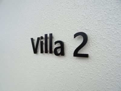 [ヴィラ-2] 高いプライバシー アジア風レンタルヴィラ グレースヴィラ宮古島（Grace Villa Miyakojima）の写真