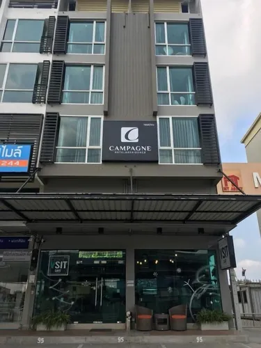 รูปภาพของคอมปาณ โฮเทล แอนด์ เรสซิเดนซ์
