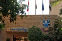 Cosmopolitan Hotel Hotels in Jdeideh