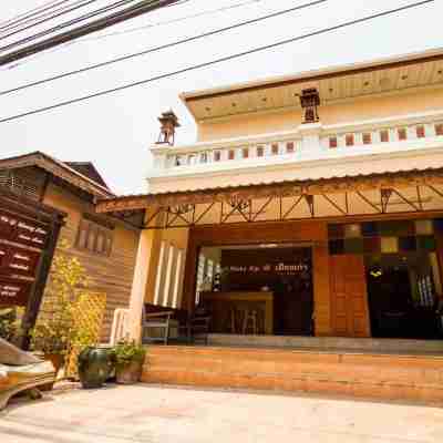 Wake up at Muang Kao Boutique Hotel Hotel Exterior