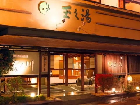 松本浅間温泉 ホテル玉之湯