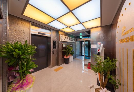 3. 동해 선샤인..