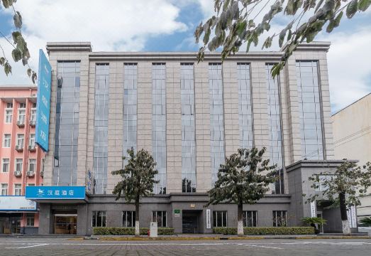 2. 한팅 익스프레스..