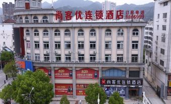 Shangkeyou Chain Hotel (Yuexianyuan Road Branch)