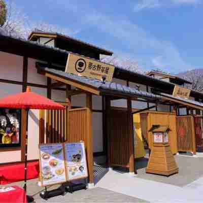 天空海遊の宿 末広 Hotel Exterior