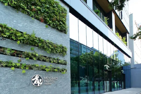 미야코 호텔 하카타